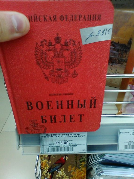 прописка в Волхове